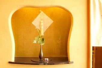 Yugawara Retreat Goen No Mori