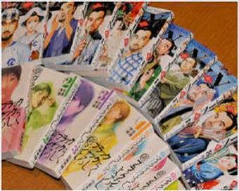 Hotel Fukushima Hills