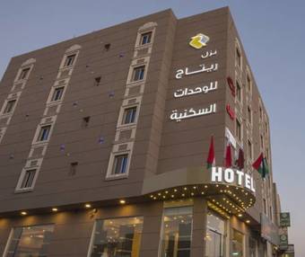 Retaj Hotel Apartments