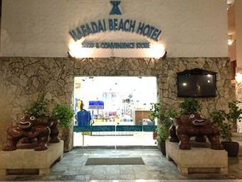 Hotel Grandvrio Resort Saipan