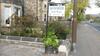 Bed & Breakfast Ravenswood Guest House