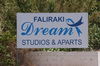 Aparthotel Faliraki Dream Studios & Apartments