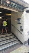 Hostal Hoi To Hostel