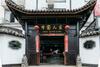 China Manor Hotel & Restaurant