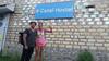 Canal Hostel