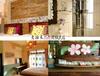 Home & Teak Homestay