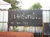 Hotel Once Upon A Time At Khao Yai