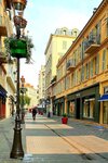 Apartamento Nice Booking - Paradis 150m Mer Balcon