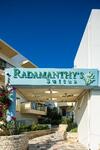Hotel Radamanthys Apartments