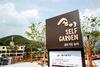 Hotel Sono Belle Cheongsong