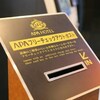 Apa Hotel Tokushima Ekimae