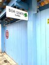 Hostal Boa Sorte Suites Com Piscina Garagem E P� Na Praia De Gerib�