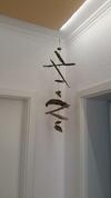 Apartamento Haus Am Teich - Vogelflug