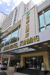 Hotel Mercure Hydro Majestic Kunming